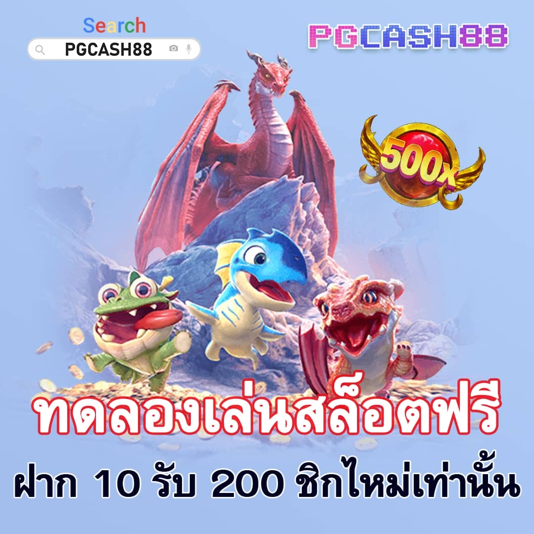 lottovip เว็บจริง