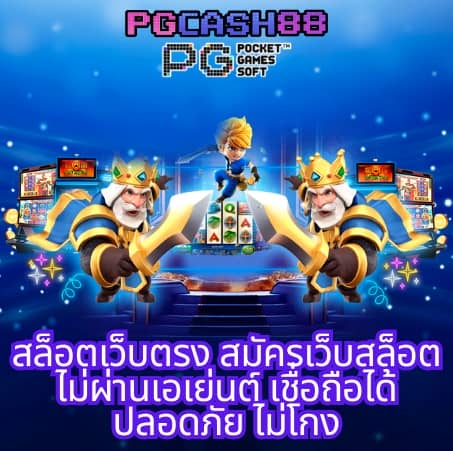 lottovip เว็บจริง