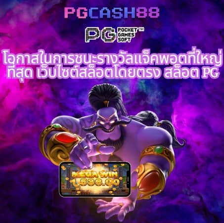 lottovip เว็บจริง